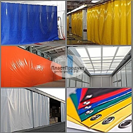 ШТОРЫ ПВХ РАЗНОЦВЕТНЫЕ, МАТОВЫЕ, НЕГОРЮЧИЕ