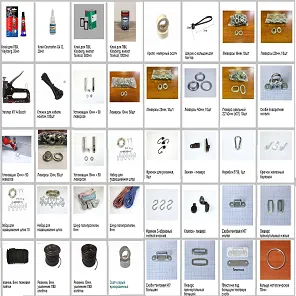 АКСЕССУАРЫ