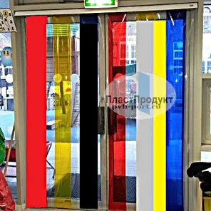 ПВХЗАВЕСА НЕПРОЗРАЧНАЯ И ПОЛУПРОЗРАЧНАЯ