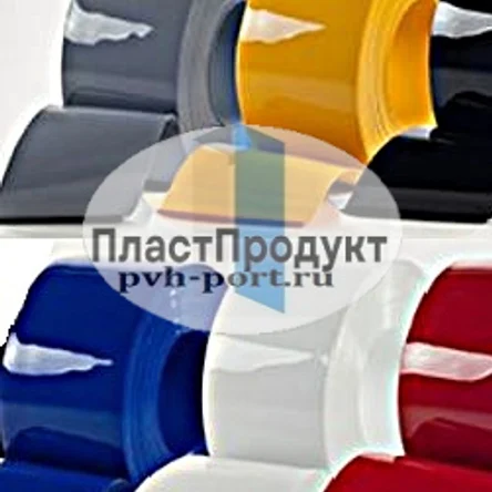 ПВХ ЗАВЕСЫ  В РУЛОНАХ ЦВЕТНЫЕ НЕПРОЗРАЧНЫЕ И ПОЛУПРОЗРАЧНЫЕ