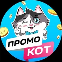 Подарки, акции и скидки!